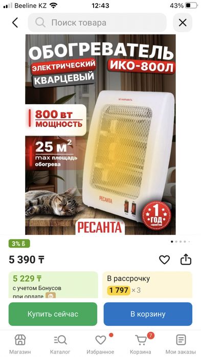 Электрический обогреватель