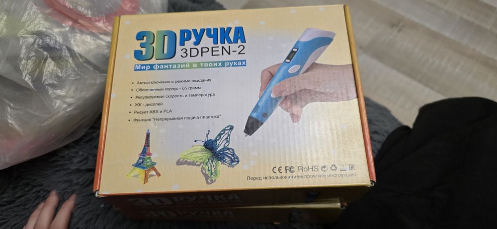 3д ручка 3dpen-2