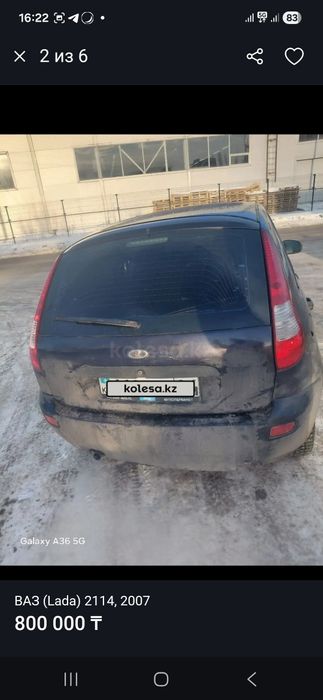 Лада калина 2007