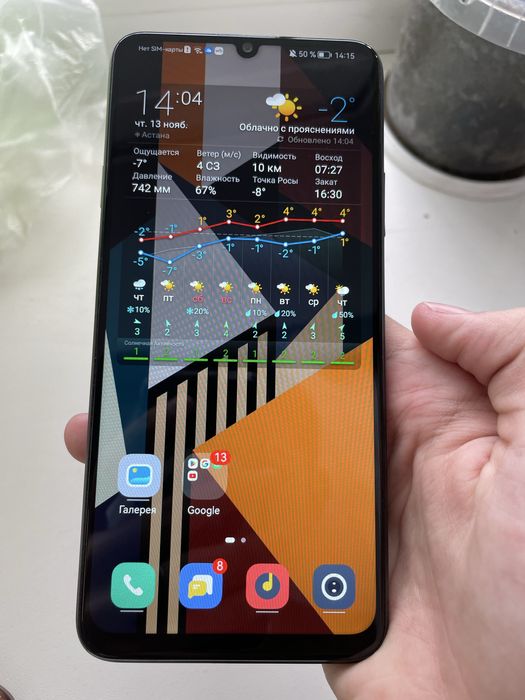 Huawei nova y72 8 128