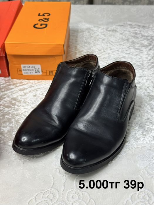 СРОЧНО разгрузка обуви