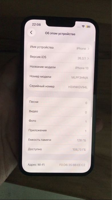 Айфон 13 идеальном состоянии