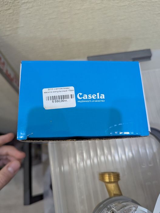 Счетчик воды B класса