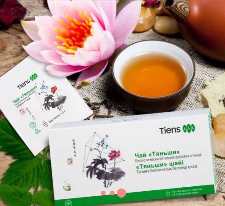 Зелёный чай тяньши