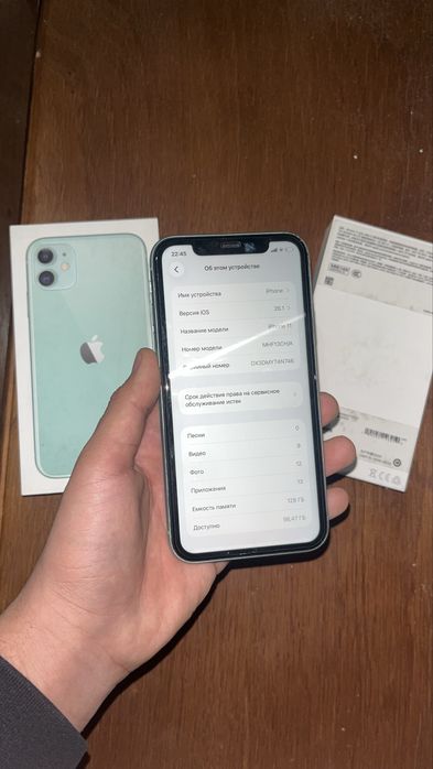 iPhone 11 бирюзовый, Идеал