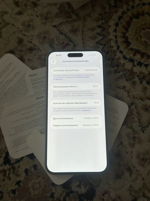 Iphone 15 pro max 256gb / Айфон 15 про макс 256гб