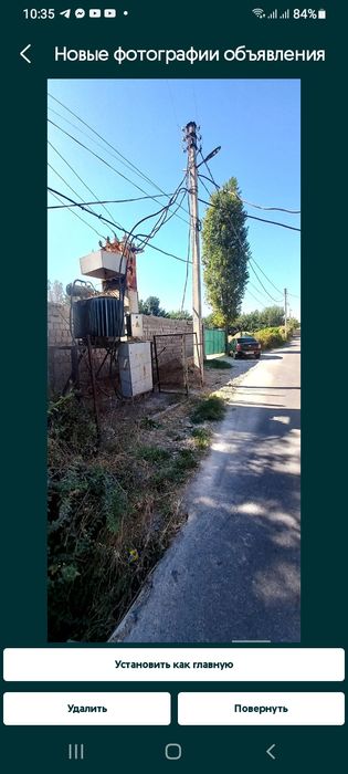 Земля у трассы от 5  до 100  соток