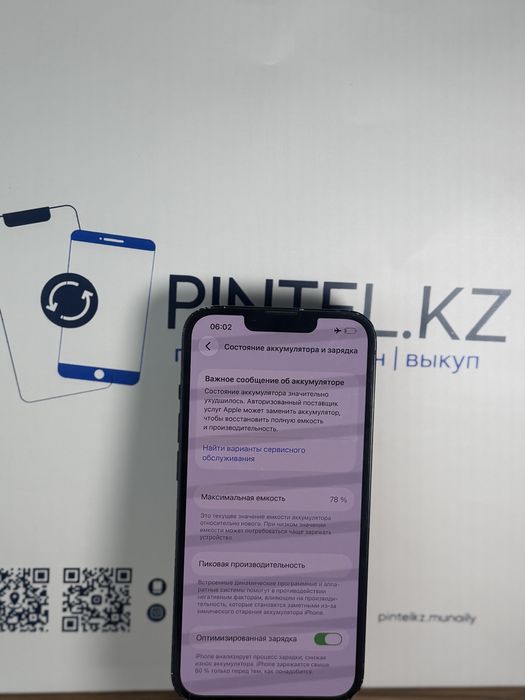 Iphone 13 128 gb 78%