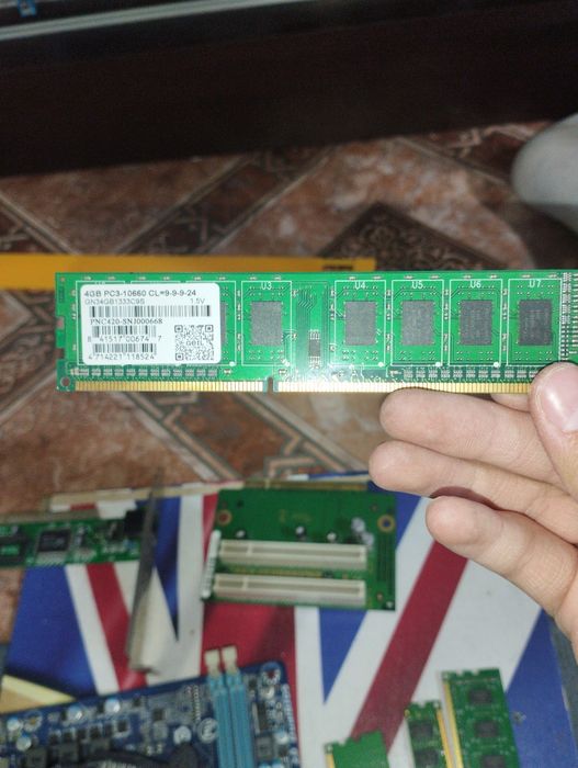 Оперативный память