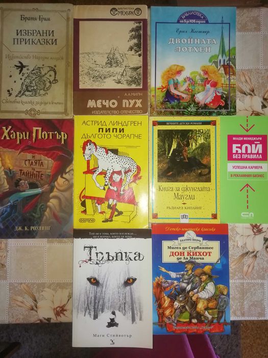 Продавам нови и актуални книги