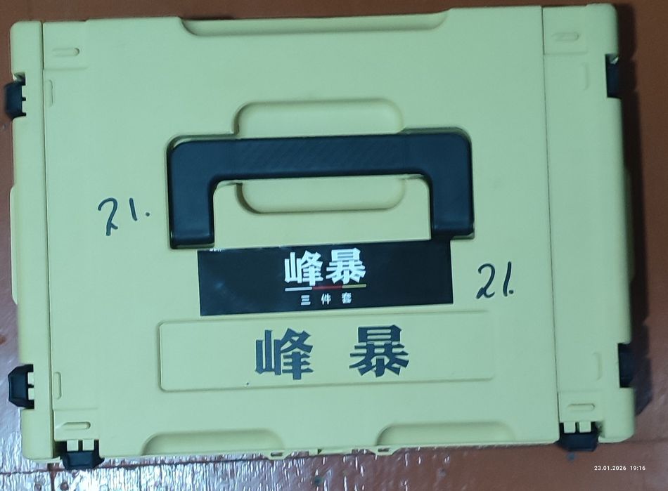 Набор инструментов для ремонта