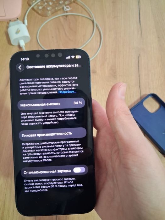 Продам/Обменяю iPhone 13 | 128 GB