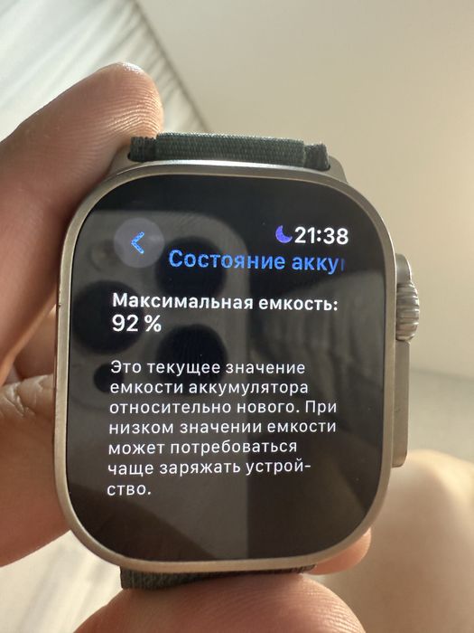 Apple Watch Ultra 49 mm