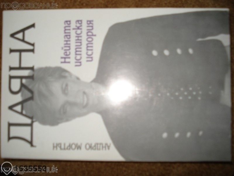 интересни книги от различни автори