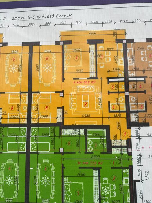 Продаётся квартира