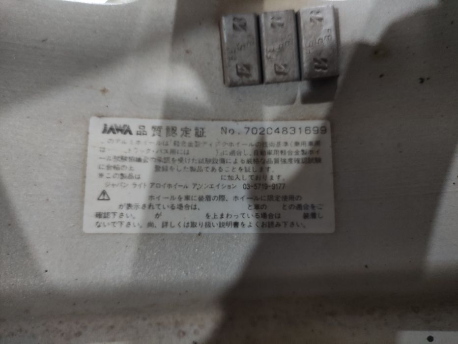 Диски 5х114.3 R17
200 000.