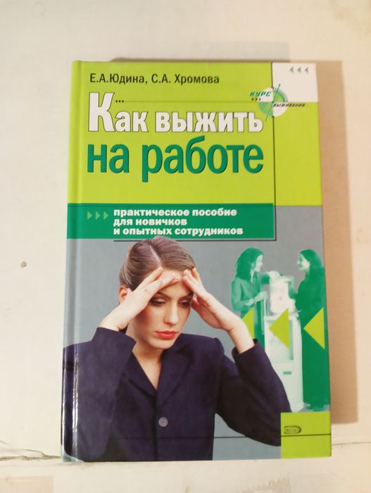 Разные книги по 1000 тг