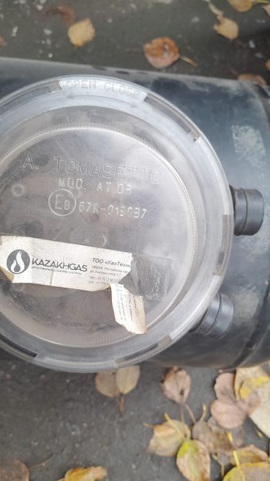 Баллон газовый на Авто
