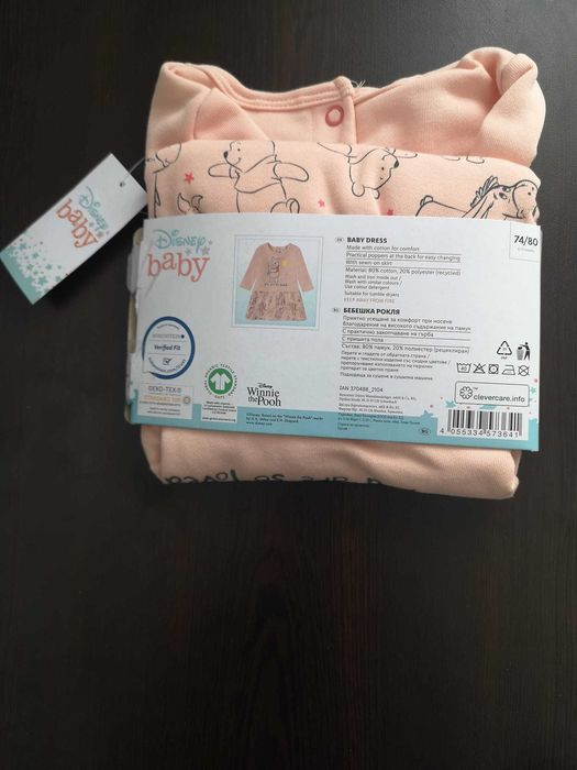 Ватирана рокля с дълъг ръкав. Размер 9-12 месеца. 74-80 см.