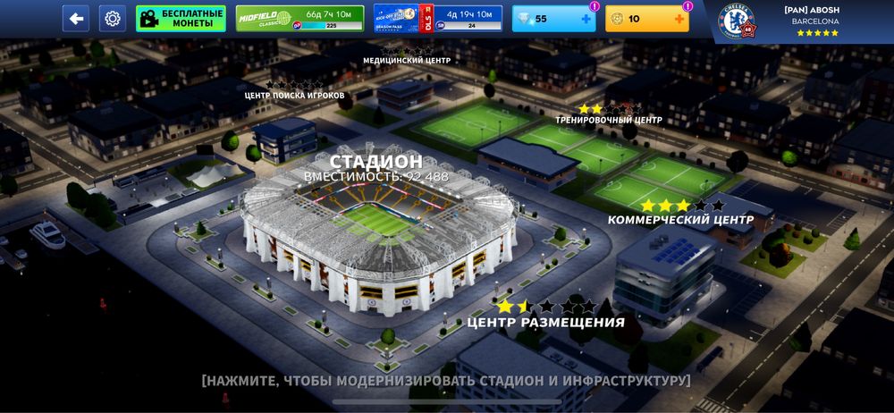 Дрим лига акк сатылады!