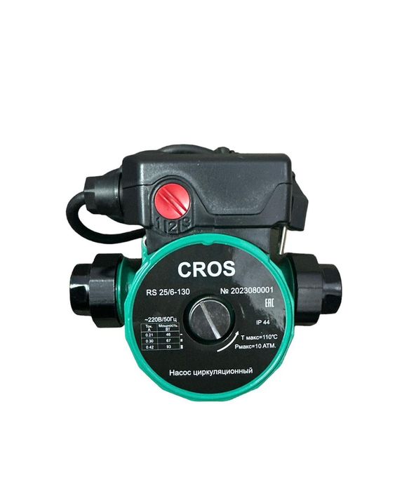 Насосы отопления циркуляционые