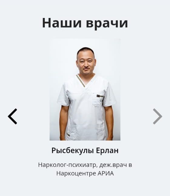 Лечебный стационар