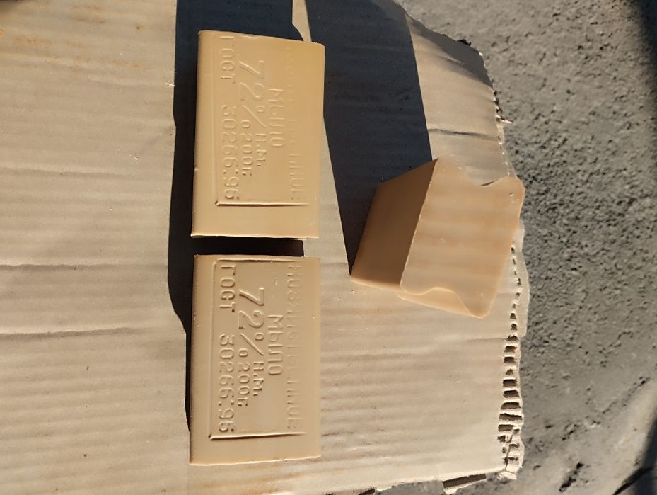 Хозяйственное мыло