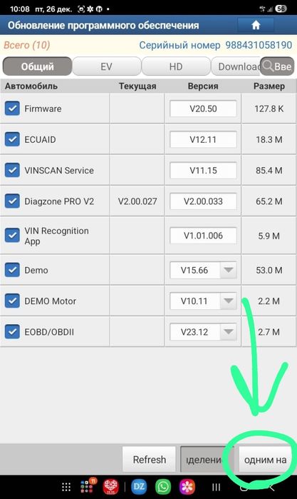 Авто скайнер  THiNDIAG 2