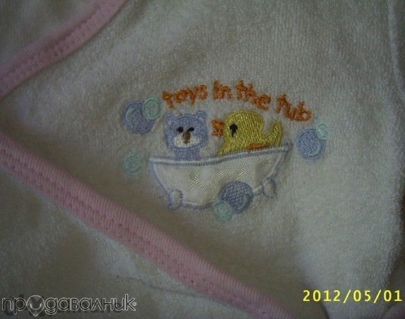 хавлийка и халатче до 1г