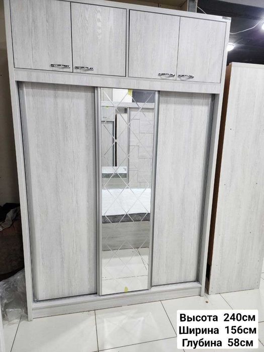 Скидка! Шкаф купе антресол Орзу