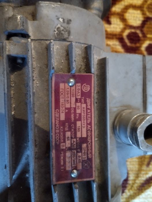 Продам электродвигатель