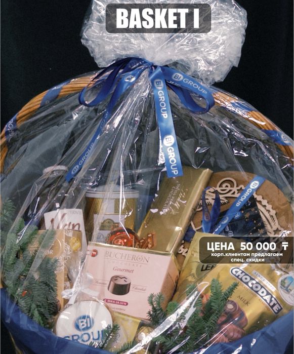 Подарки новогодние