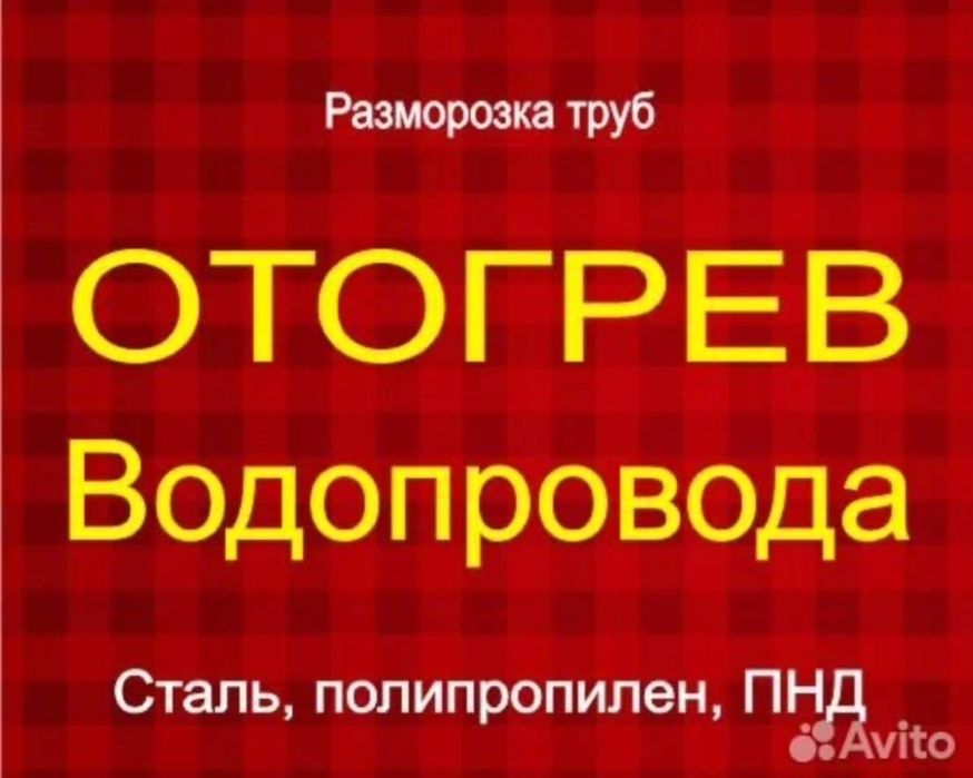 Продам парогинератор