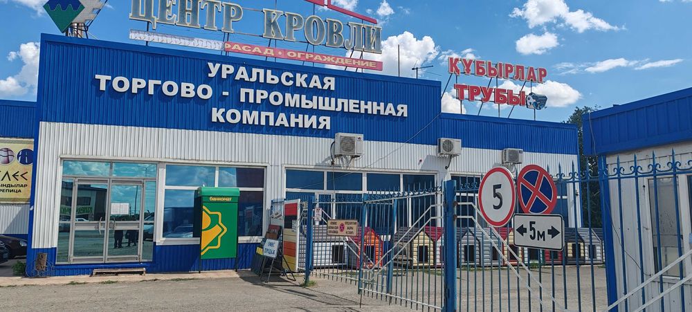 Ведра пластмассовые от 550 тенге