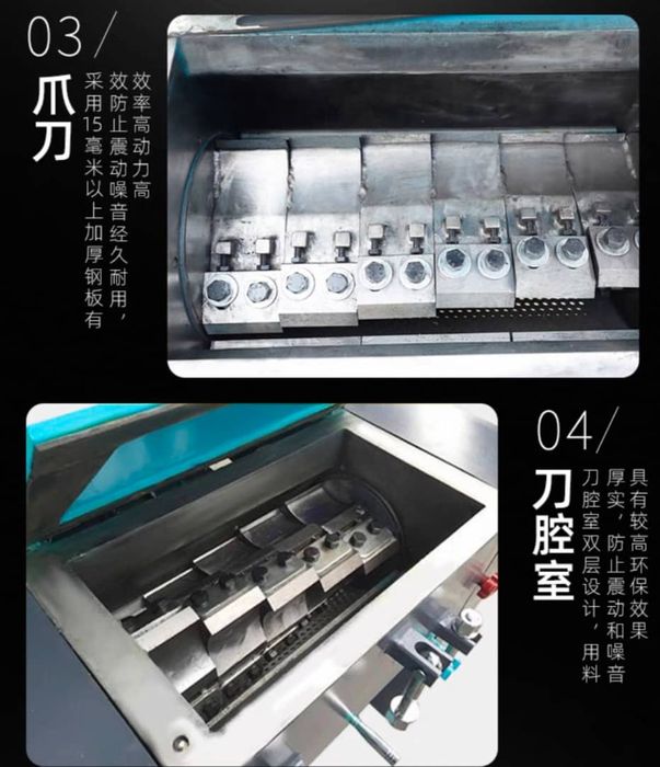 Дробилка для пластика отходов