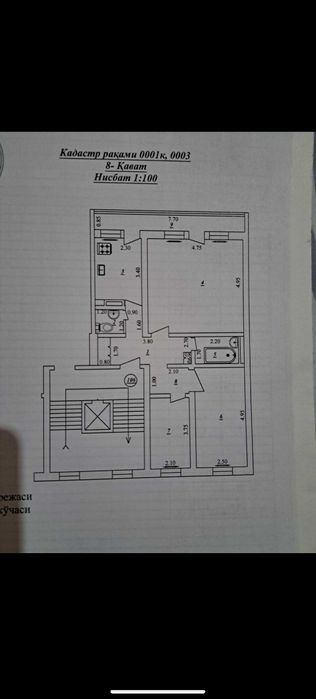 Продается 3-х комнатная квартира. Бадамзар
