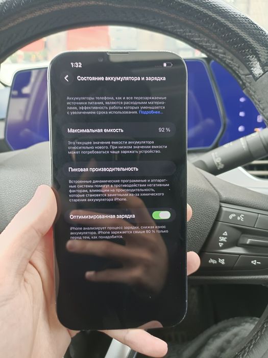 iPhone 13 Pro Max 256GB