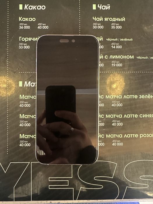 Iphone 14 pro max Srochno sotiladi pul kere