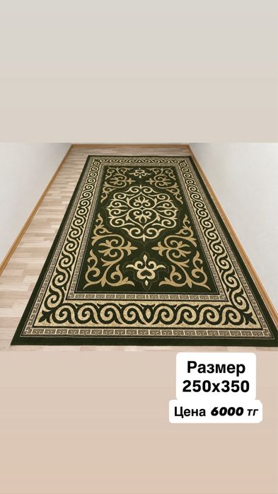 Продаю ковры в хорошем состоянии