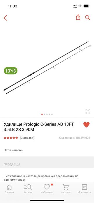 Срочно продам