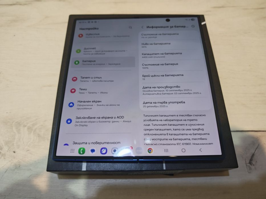 Като нов Samsung Galaxy Z Fold 7 256 GB Гаранция Технополис
