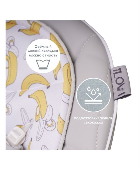 Продаю стульчик для кормления