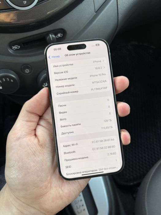 Iphone 15 Pro dual sim