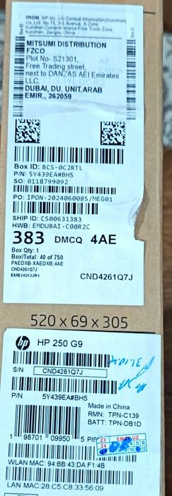 HP 250 G9 Notebook PC 15.6 inch