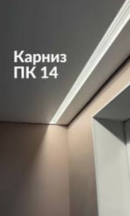 Услуги натяжных потолков