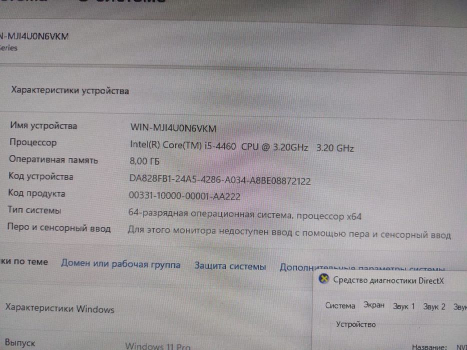 Продам игровой компьютер