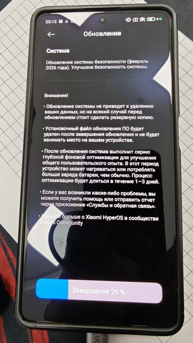 Note 12 Pro+ 5G 256 GB