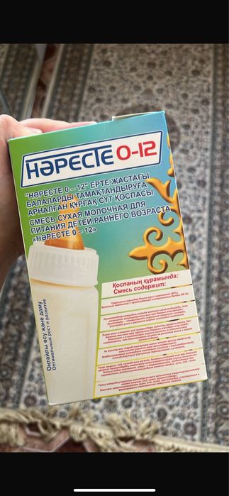 Детское питание смесь