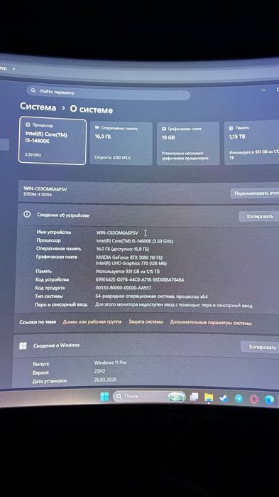 Продам мощный игровой компьютер