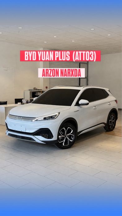 BYD Yuan Plus 2025 ‼️